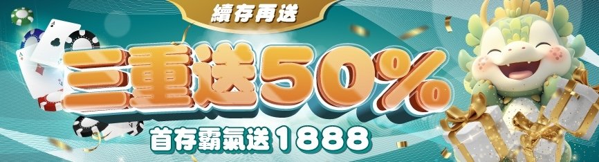隆亨娛樂城-首存霸氣送1888！續存再送50%
